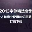 49图库安装教程384828.