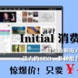 左岸春风双色球一语断蓝汇总
